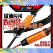 【滿299出貨】&熱銷&&百馬AF5氣銼AF5A氣動銼刀AF10往復銼刀氣銼鋸兩用修邊氣鋸打磨機五金