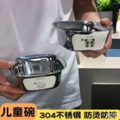 寓偉 不鏽鋼碗 隔熱碗 防燙碗 雙層碗 防摔碗 不鏽鋼隔熱碗 雙層防燙碗 輔食碗304不銹鋼碗小方碗飯碗蒸蛋蒸鷄蛋羹寶寶喫飯專