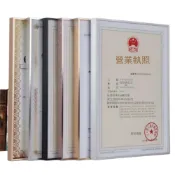 (店+)【佳美多】特價現貨清倉 鋁合金畫框 裝裱50*70海報框架 正副本營業執照框相框(鋁合金窄邊相框）金屬證書框 執照掛牆框 