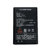 MTOS老人機電池 C67電池 C68電池 MB-1電池 MTOS電池 裸裝電池無外盒