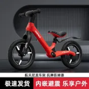 兒童減震平衡車3到6歲新款兒童平衡車14吋輪胎充氣輪自行車yyd