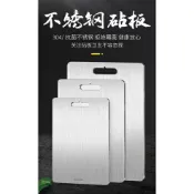 思樂小舖 SUS304不銹鋼加厚防霉砧板不銹鋼切菜板不銹鋼沾板不銹鋼揉麵板不銹鋼案板
