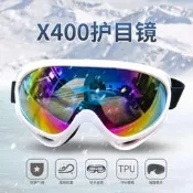（可開發票）[FASTSHIP]戶外高清防霧滑雪騎行機車防風沙護目鏡（滿額免運）