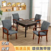 🔥 限時下殺 免運 🔥 可開發票  棋牌室專用椅實木椅子帶扶手餐椅會議椅家用老人椅靠背椅椅子