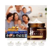 (店+)【粿女兒商行】🔥現貨 淨森堂 萬用H軟膏 50g（24H寄出）