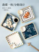 協貿國際日用品生活1館 日式陶瓷餃子盤帶醋碟蘸料碟家用盤子菜盤新款創意水餃早餐盤
