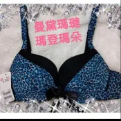 曼黛瑪璉 瑪登瑪朵 原價1280+320成套♥特價♥專櫃 內衣 集中 爆乳 性感 胸罩 75C ( 75B 適合）
