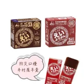 【日本井村屋】營養羊羹 60g×5入 保存5年 高熱量補給 無添加 登山露營 緊急備糧 運動補給 防災口糧 魚漿夫婦推薦