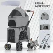 彩虹之屋 免運 可開票 輕便折疊便攜貓狗寵物推車車載狗狗貓咪雙層車包可以分離---快速出貨