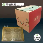 現貨 可裝入4盒塑膠盒 宅配番茄盒 番茄箱 聖女小番茄 紅寶石番茄 溫室番茄 水果紙箱 台灣製 工廠直營絕對優惠