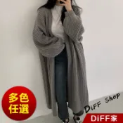 【DIFF】韓版寬鬆長版外套 毛衣 針織上衣 冬天女裝 衣服 保暖外套 保暖上衣 冬天外套 長袖上衣 大衣【J291】