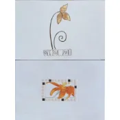【ㄊㄞˋㄌㄨ˙本舖】庫存清倉出清價🔥磁磚 單花 25*33.25*40