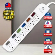 (店+)【WEITIEN 威電】威電 台灣製 延長線 1年保固 防火耐熱阻燃 6開關6插座 2.7m 3孔(安全居家 台灣製延長線)CK3662