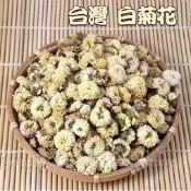 -白菊花/杭白菊/甘菊花-【花草茶系列】