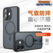 【季度熱銷】適用紅米Note17Pro磁吸手機殼磨砂膚感17C國際版奇甲氣囊紅米17殼