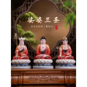 【漢白玉彩繪】娑婆三聖坐像 佛像擺件 地藏菩薩 釋迦佛 觀音菩薩 觀音佛像 家用供奉 結緣