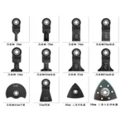 BOSCH STARLOCK 博世/牧田磨切機 星鎖接口鋸片 鋸片適合電動擺動工具擺動工具刀片 木工鋸片 木工工具