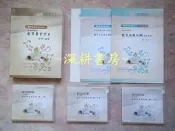 2009/98【教育行政學+教育法規與政策-高明】DVD影音課程無期限~教甄教檢~志光超級函授