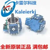 八二三上新全新PS5手柄3D搖桿帶ALPS藍色新款搖桿電位器PS5手柄3D操縱桿隨貨附帶收據