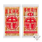 中祥 麥穗蘇打/蔬菜餅乾 135g 蘇打餅 蘇打餅乾 酥脆口感