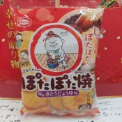 龜田 婆婆燒米果 婆婆米果 10包入 20枚