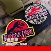 樂拼購🔥恐龍紀念徽章侏羅紀公園JURASSK PARK刺繡魔術貼章學生揹包貼布章[小音嚴選W5]