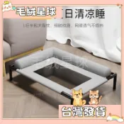【毛绒星球】⭐台灣出貨⭐狗狗行軍床狗窩狗床四季通用可拆洗離地防潮小中大型犬夏天寵物床🔥热销🔥