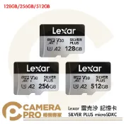 CameraPro相機專家 Lexar 雷克沙 SILVER PLUS microSDXC 128GB 256GB 512GB 205MB/s 記憶卡 公司貨 ◎相機專家◎