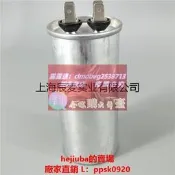 限時下殺速發原廠正宗松下電容壓縮機啟動電容35UF PanasonicAC440V空調電容