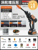 優品惠百貨 洗車機 高壓水槍 洗車水槍 奧克斯無線洗車機車用家用高壓水槍便攜鋰電池充電搶功率清洗神器