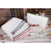 MIT百寶袋︱【帆布白色】空白帆布袋 空白棉帆布袋 帆布包 購物袋 環保袋 手提袋【Mira愛手作】