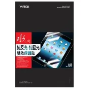 【YADI】acer Swift 5 SF514-56T-56X1 水之鏡 HAGBL濾藍光抗反光筆電螢幕保護貼