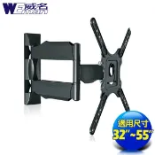 專售店【PHILIPS飛利浦】指定使用32~50吋液晶電視手臂架(單臂)  伸縮傾斜壁掛架 電視掛架 伸縮式壁架