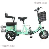 老年人電動三輪車家用小型助力脚踏兩用雙人迷你成人自行車接孩子/宅家生活舘/