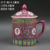 【麻吉大促】仿古擺件紅地粉彩萬壽無疆老茶杯老貨茶具家居用品瓷器古董古玩