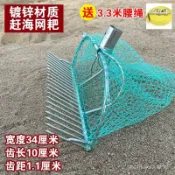 臺灣出貨24H🚀趕海耙子挖蛤蜊花蛤黃蜆田螺帶網兜鍍鋅焊接耙子沙灘趕海專用工具