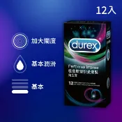 屈臣氏Watsons 杜蕾斯雙悅愛潮裝 12入