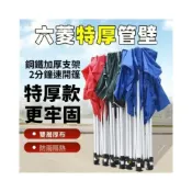 (店+)錦倉良品 戶外廣告帳篷遮陽棚伸縮折疊防水棚子四角大傘擺攤帳四腳雨棚 329