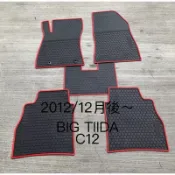 ～綠茶～NISSAN 裕隆 BIG TIIDA 橡膠防水腳踏墊 TIIDA 橡膠腳踏墊 耐磨 蜂巢式 橡膠踏墊