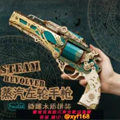 獅子國際購 {保固一年 可打統編}蒸汽朋克左輪手槍cosplay道具舞臺表演武器模型漫展拍照寫真收藏