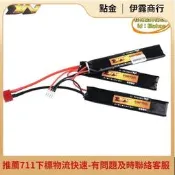 （可開發票）鹰王2000mah 11.1v 20c 3s电动软包三胞胎 航 模电池 遥控车电池 航 模配件 遥控模型电池