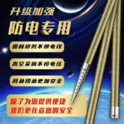 可伸縮超硬輕工具干防電絕緣加粗自由定位網魚松塔割檳榔高空采摘