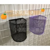 小老闆の百寶屋 網用籃子 掛籃 平面網 掛網籃子 筆筒