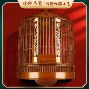 檸檬精選屋 【手工雕花】鳥籠 畫眉籠 八哥籠 竹製鳥籠 老竹鳥籠 大號鳥籠 鏤空雕花 全套配件 手工編織 透氣通風 復古雅緻 養鳥必備