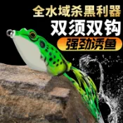 13g/8g/4.5g 釣魚鉤 新款雷蛙餌 隱藏二爪鉤 路亞餌 踢水蛙 旋轉雷蛙 路亞假餌 磯釣練餌 微物路亞 軟蟲軟餌