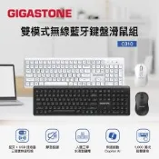 Gigastone 雙模式無線藍牙鍵盤滑鼠組 C310