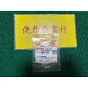 SYM 原廠 JETS Z1 ATTILA CLBCU 機油幫浦齒輪 塑膠 料號：15133-F6A-003