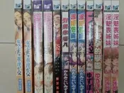 〈麗卡〉 新視界 魔之穴 G區   かたみこいみずえ   天野雨乃   Dr.P   デコセンタクジ