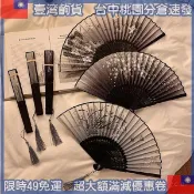 🔥超夯好貨 風折疊小扇子隨身攜帶古風漢服古裝舞蹈新中式夏天黑色竹扇女 1