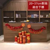 X射線 精緻禮品 台灣現貨 20~37cm新年對炮擺飾-綜，立炮/春節/過年佈置/金旺福/送禮/虎年/財神對炮，X射線【Z950901】